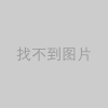 关爱生命预防一氧化碳中毒