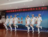八队庆祝建党95周年建队60周年文艺演出——《地质进行曲》