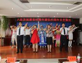 八队庆祝建党95周年建队60周年文艺演出——男女声四重唱《地矿之恋》