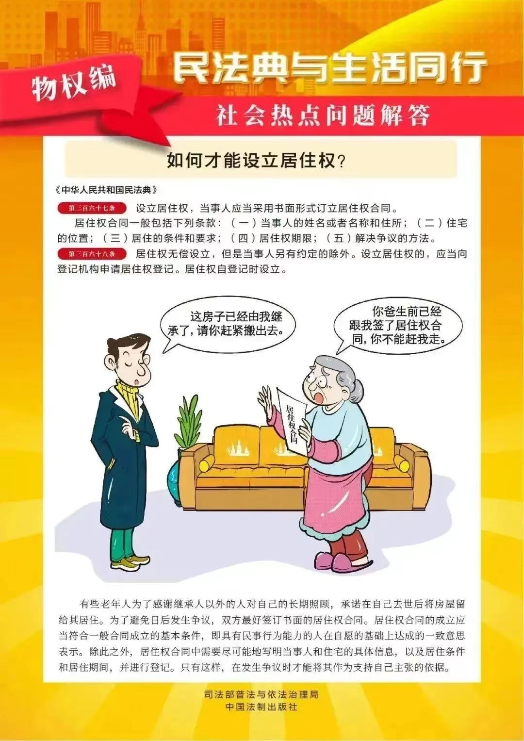 d301f80b2a4f9ef1eeebf78090213bc.jpg