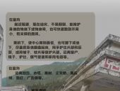 赋能年轻一代、共筑韧性未来|一起关注第35个国际减灾日