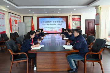 弘扬五四精神 凝聚青春力量|八队公司青工委开展纪念五四运动106周年主题活动   